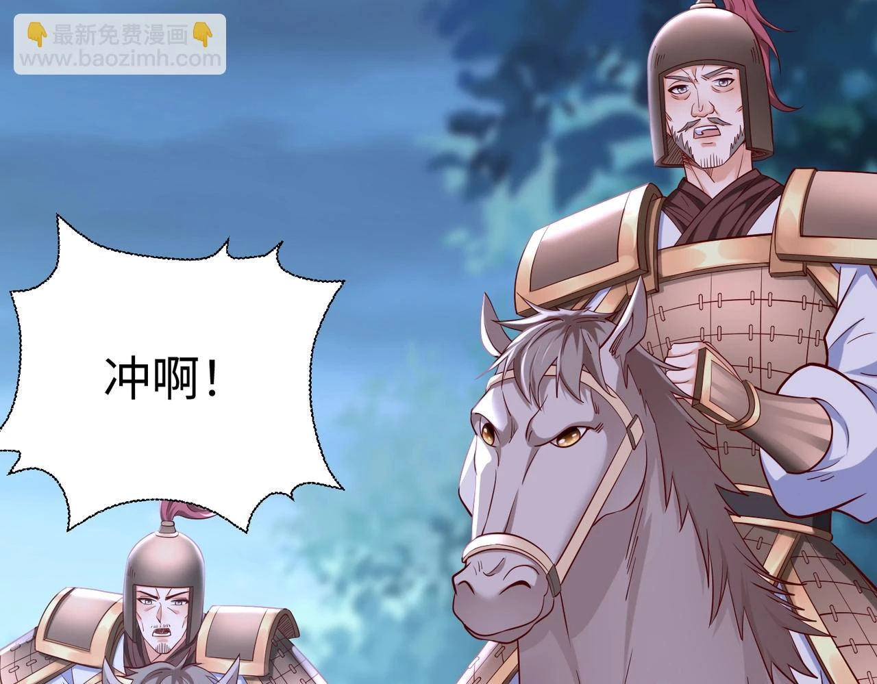第12话 头功？那肯定是我的！128