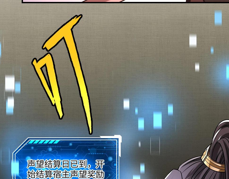 第17话 监狱中的神秘人！86
