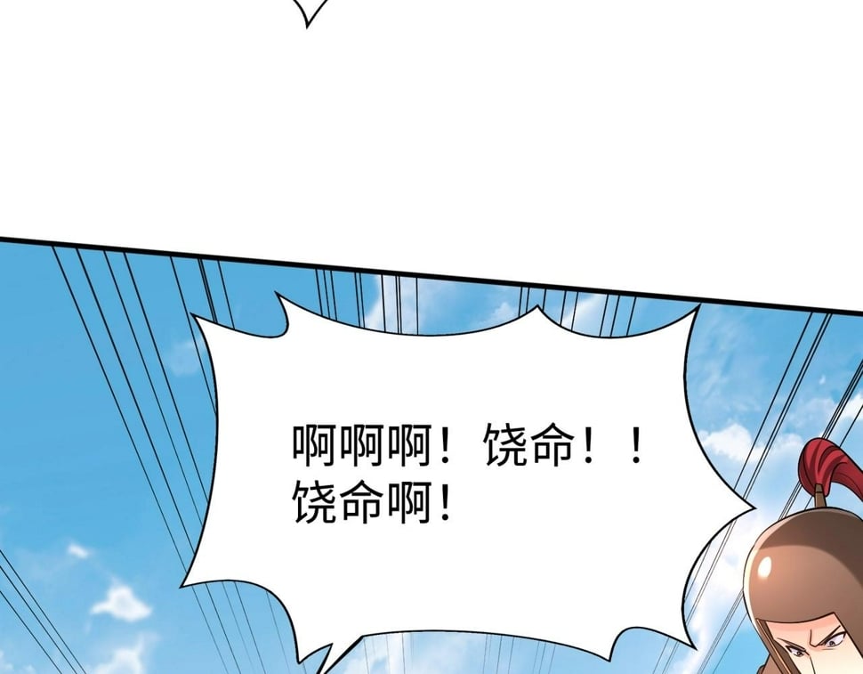第29话 这枚棋子归我了！39