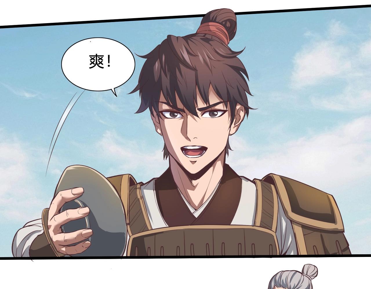 第2话 从戎61