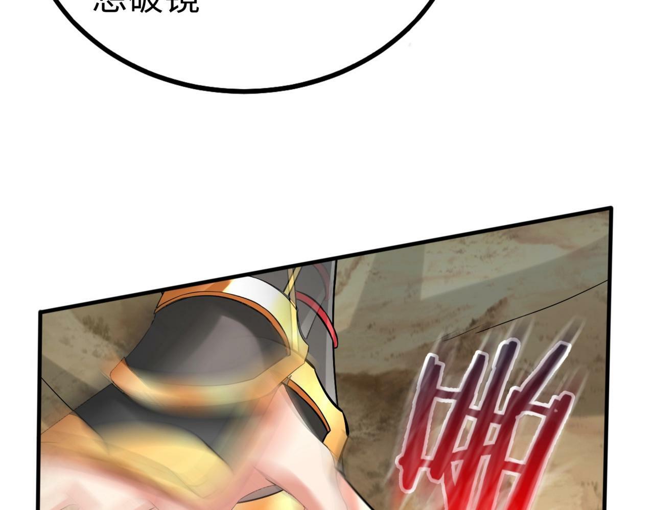 第31话 赵将军死了？那我的命也保不住了！37