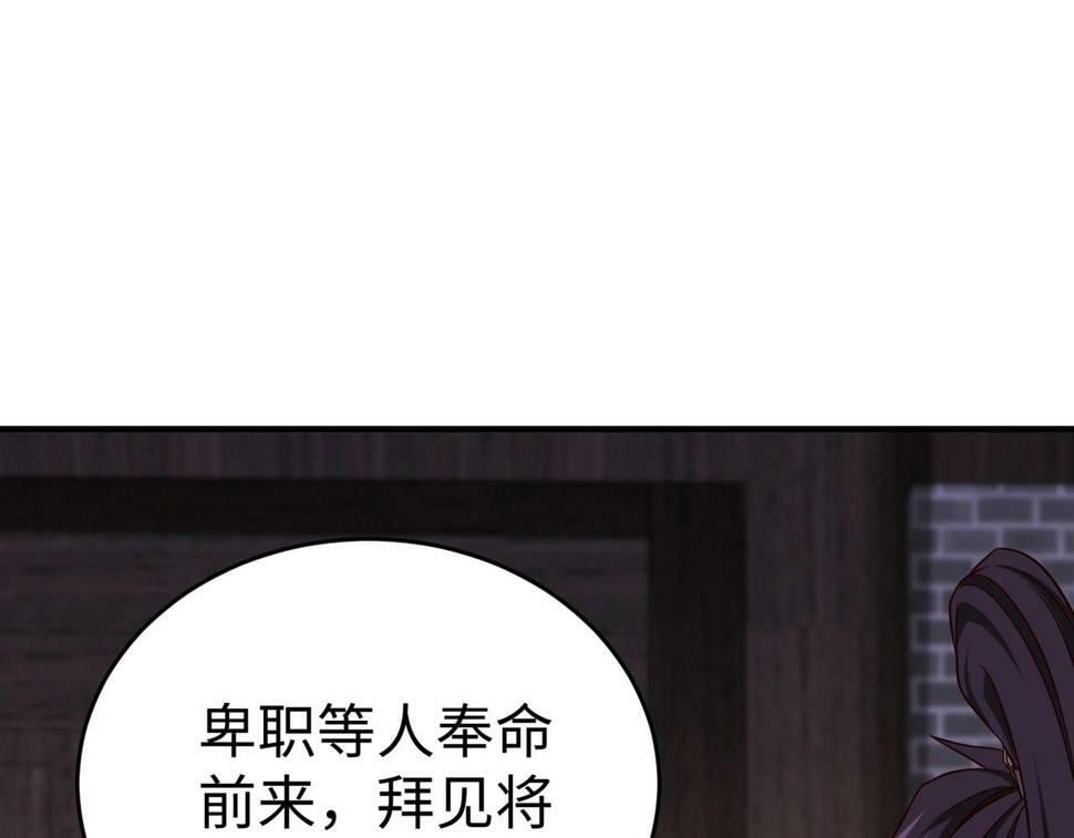 第26话 修炼！武道之力提升！47