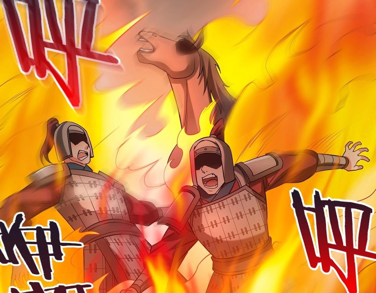 第31话 赵将军死了？那我的命也保不住了！49