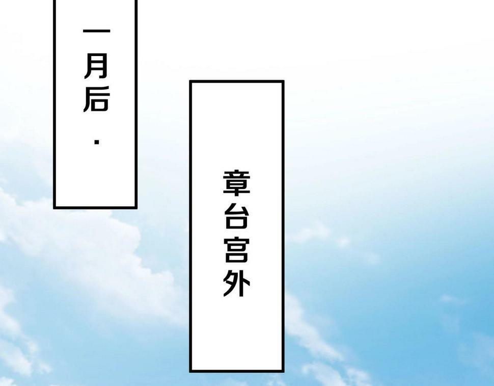 第24话 李斯！你失算了吧？47