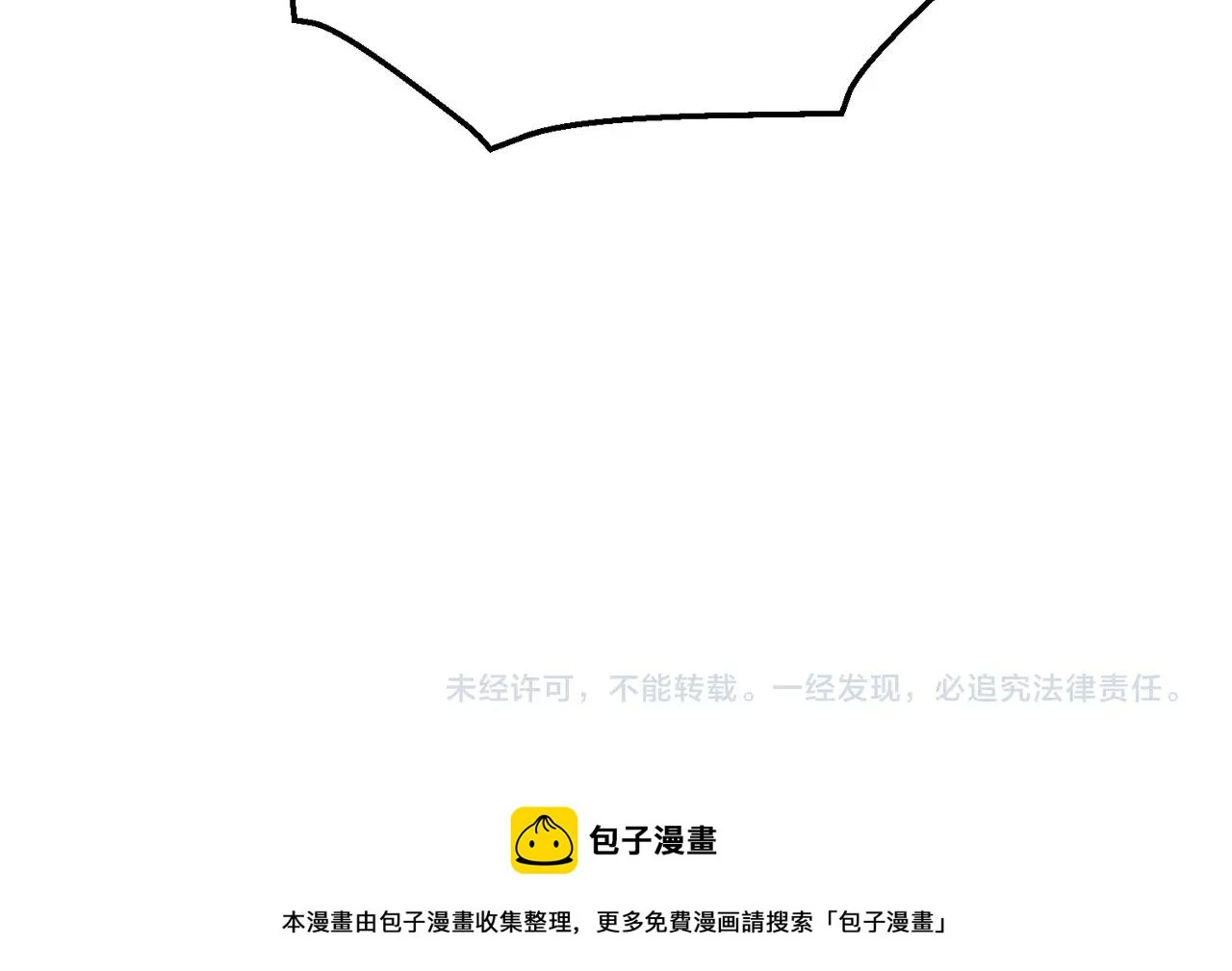 第13话 求饶？是不是晚了点？126