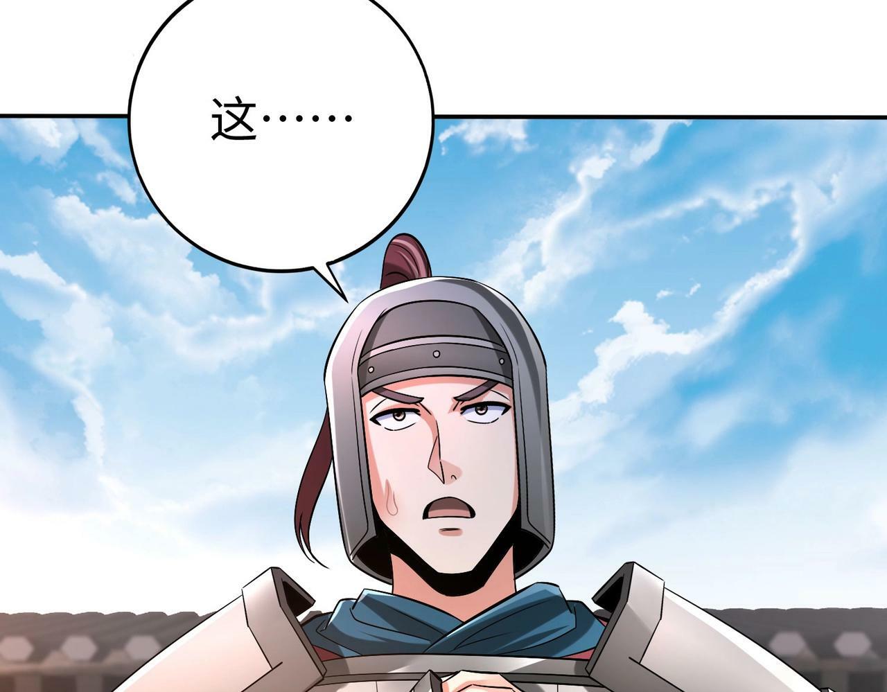 第34话 赵祁！你好手段！69