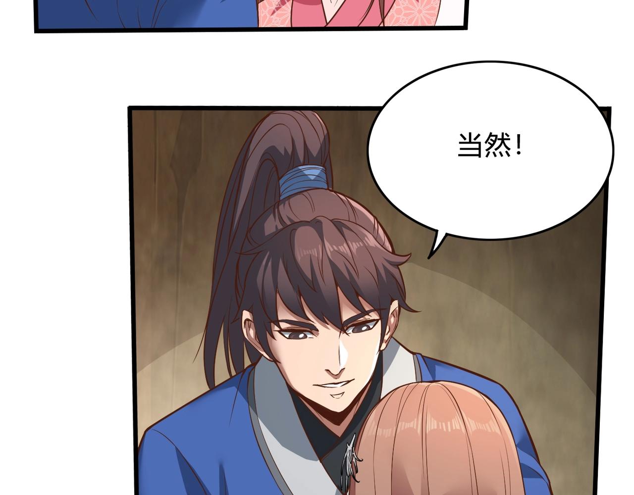 第2话 从戎20