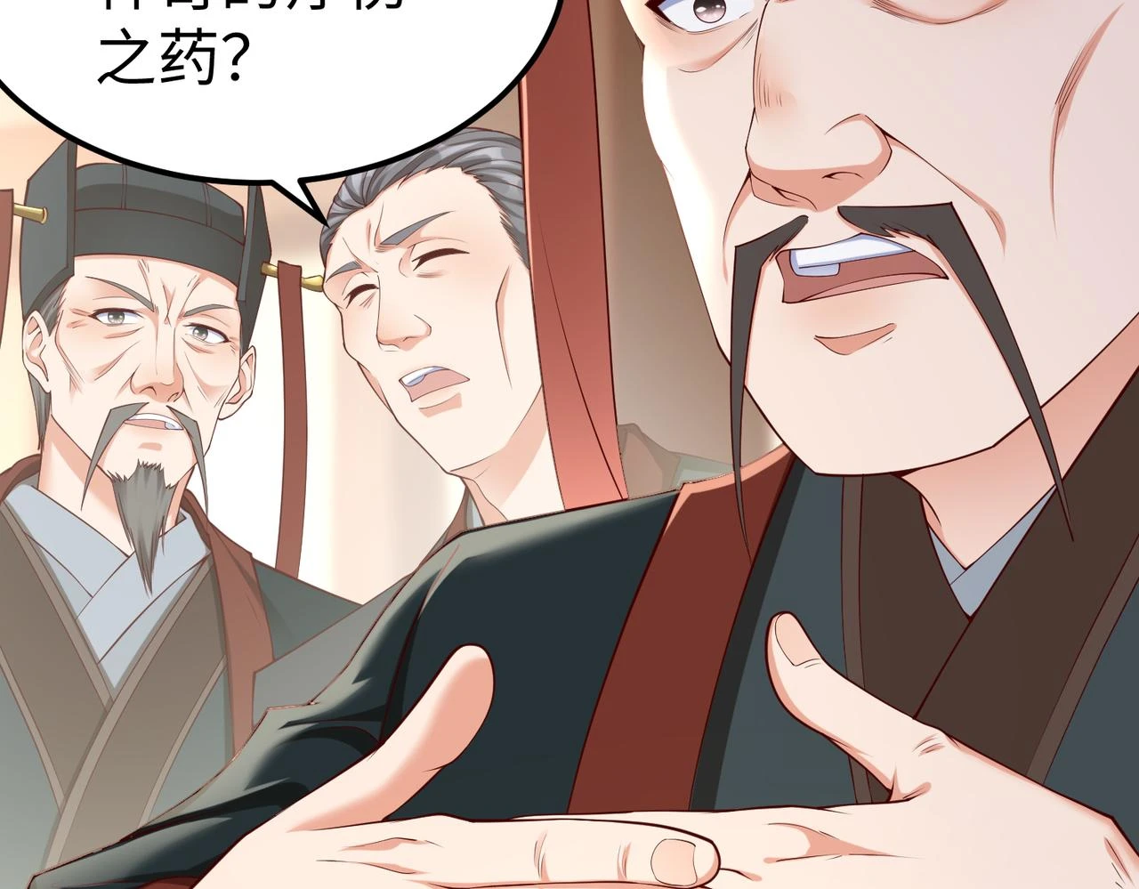 第11话 这药也太神了吧？115