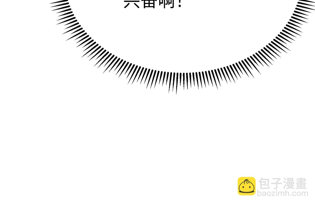 第11话 这药也太神了吧？32