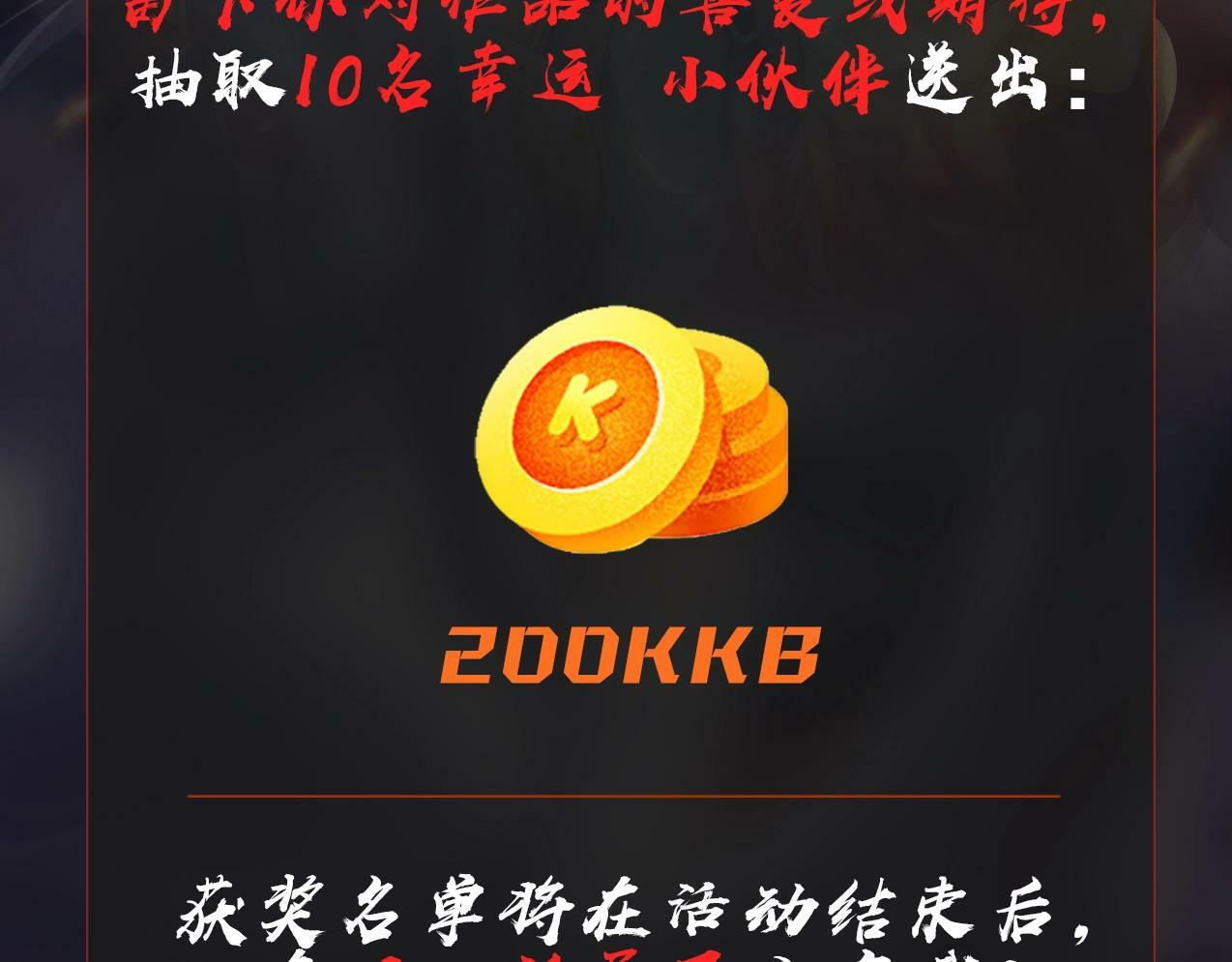 第34话 赵祁！你好手段！127