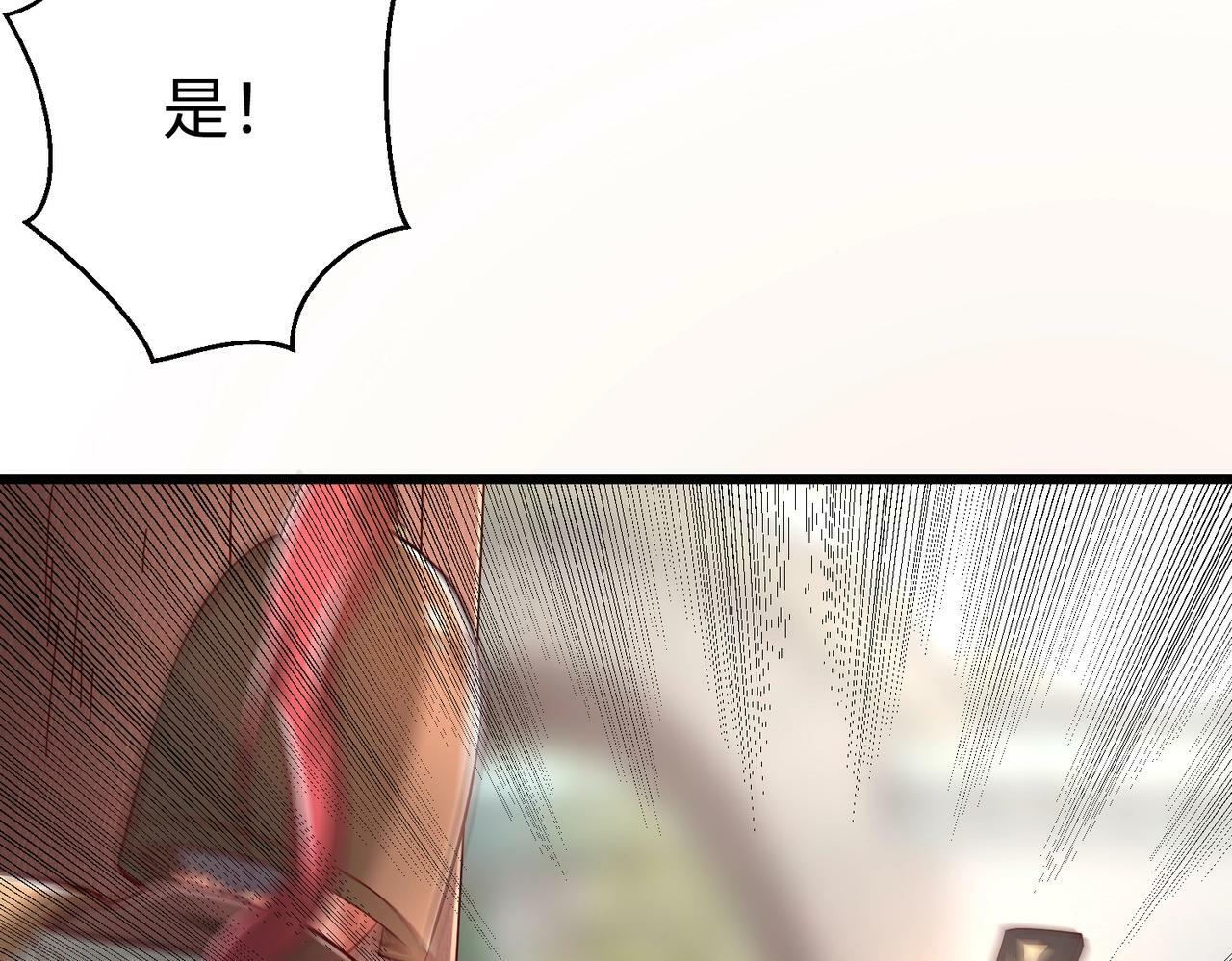第19话 什么？你丈夫是赵祁？！34