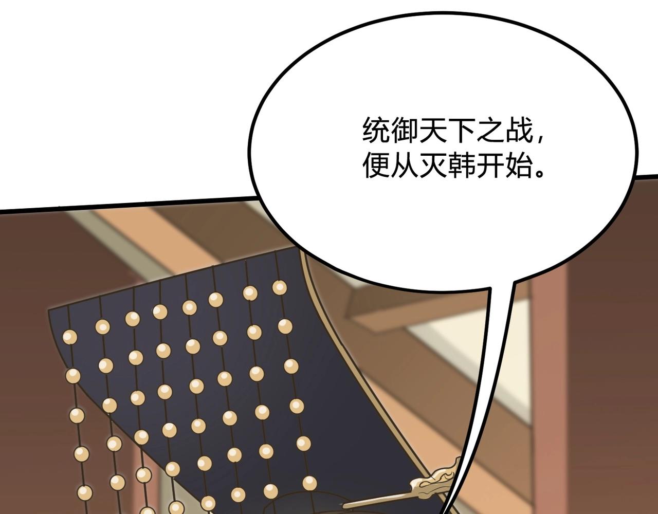 第6话 出击！13