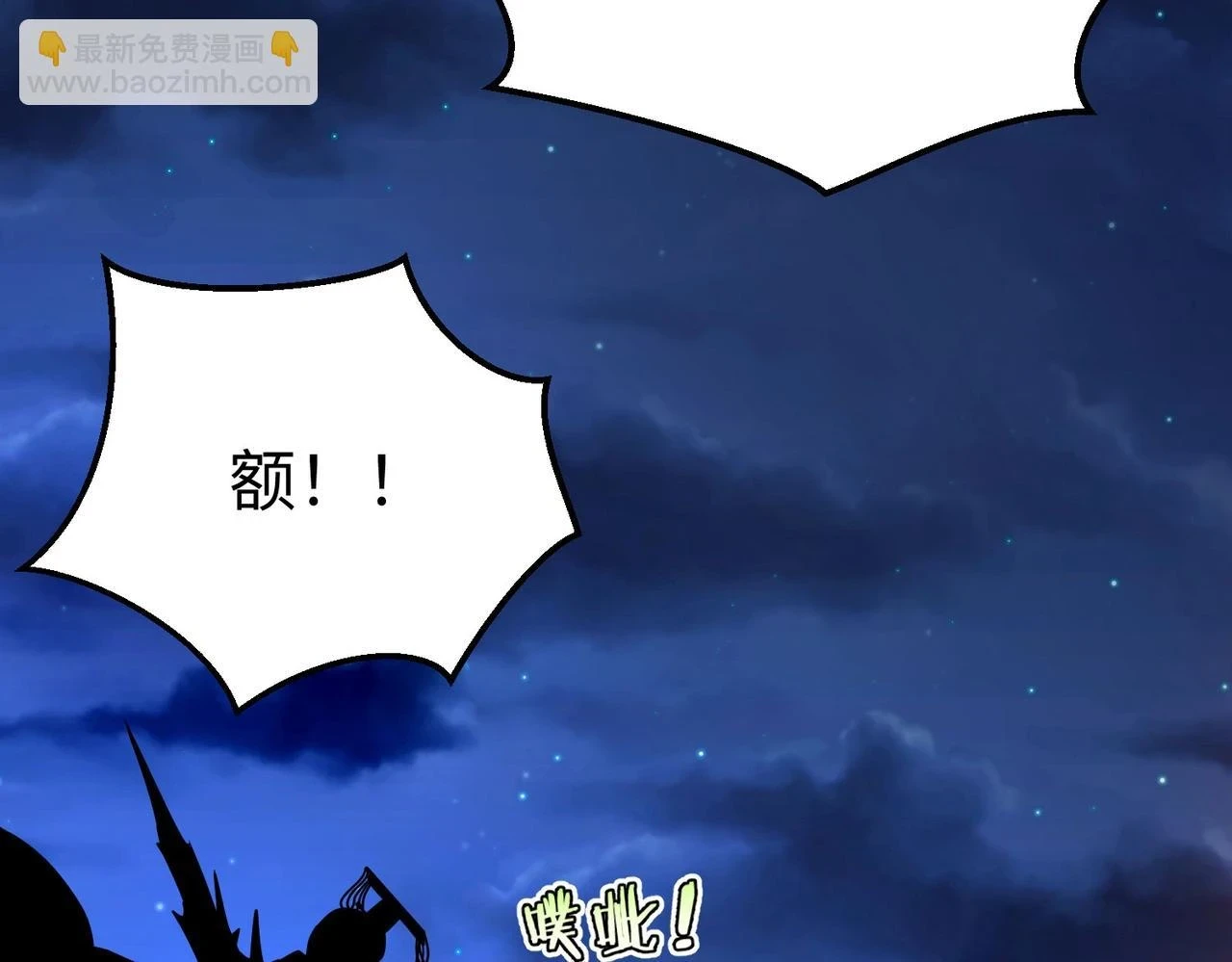 第14话 放过你？那我怎么一统天下？22