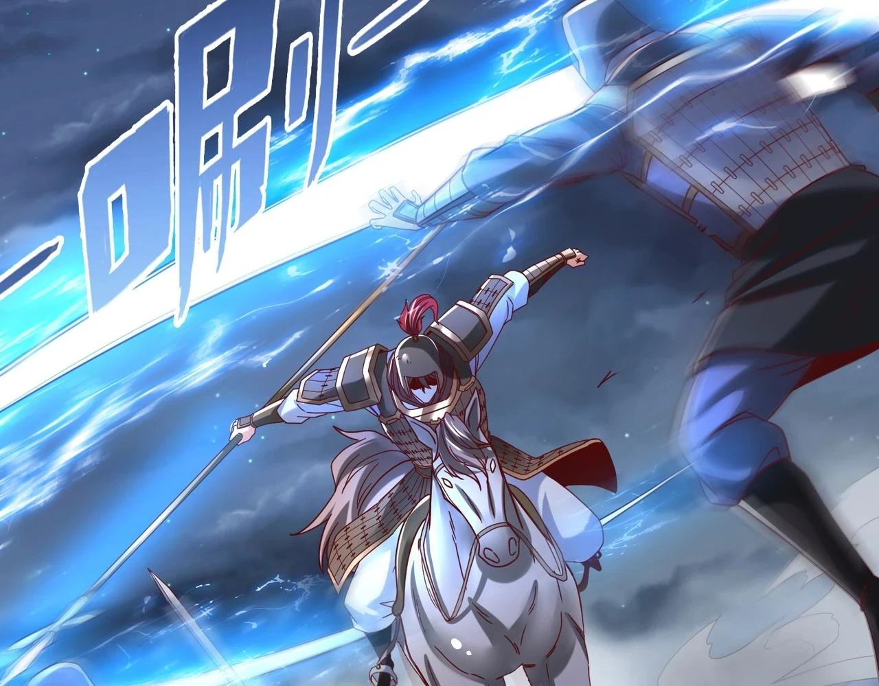 第14话 放过你？那我怎么一统天下？10