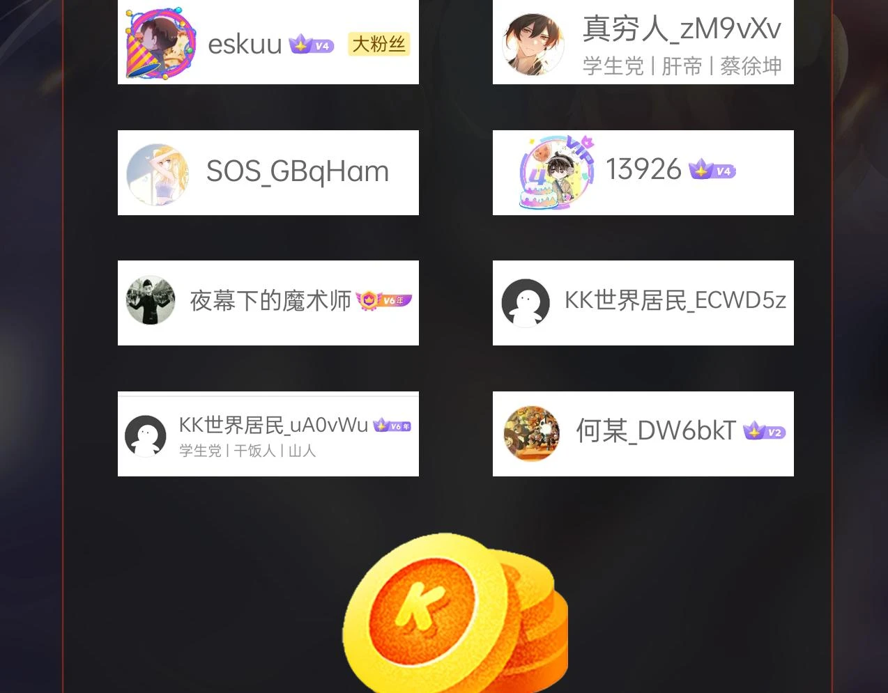 第12话 头功？那肯定是我的！131