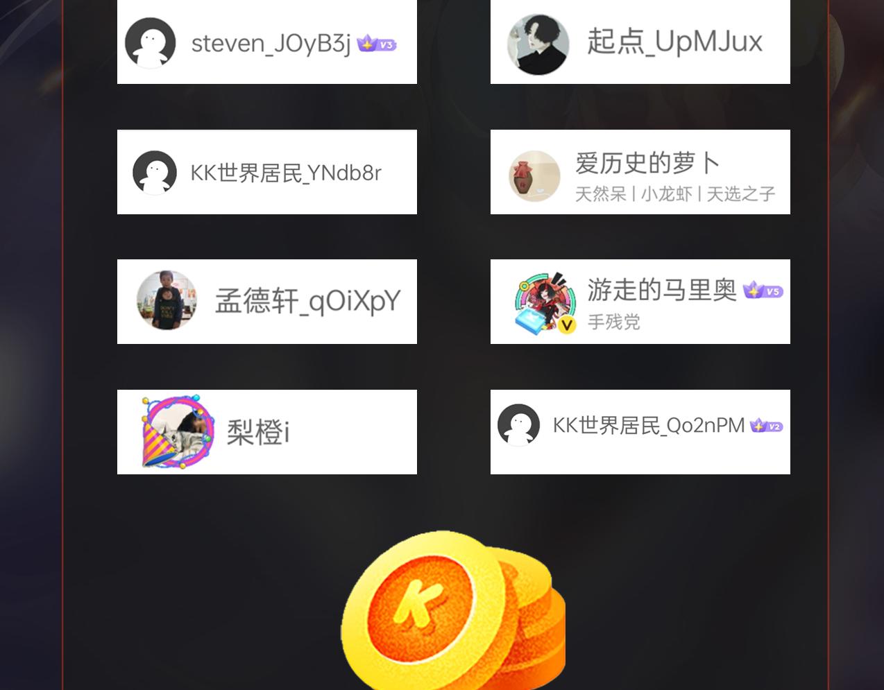 第8话 一剑开城门！131