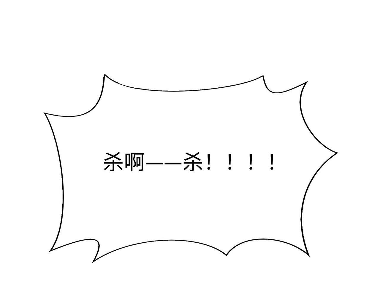 第34话 赵祁！你好手段！63