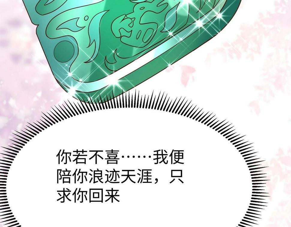 第25话 李斯你好毒啊！！！111