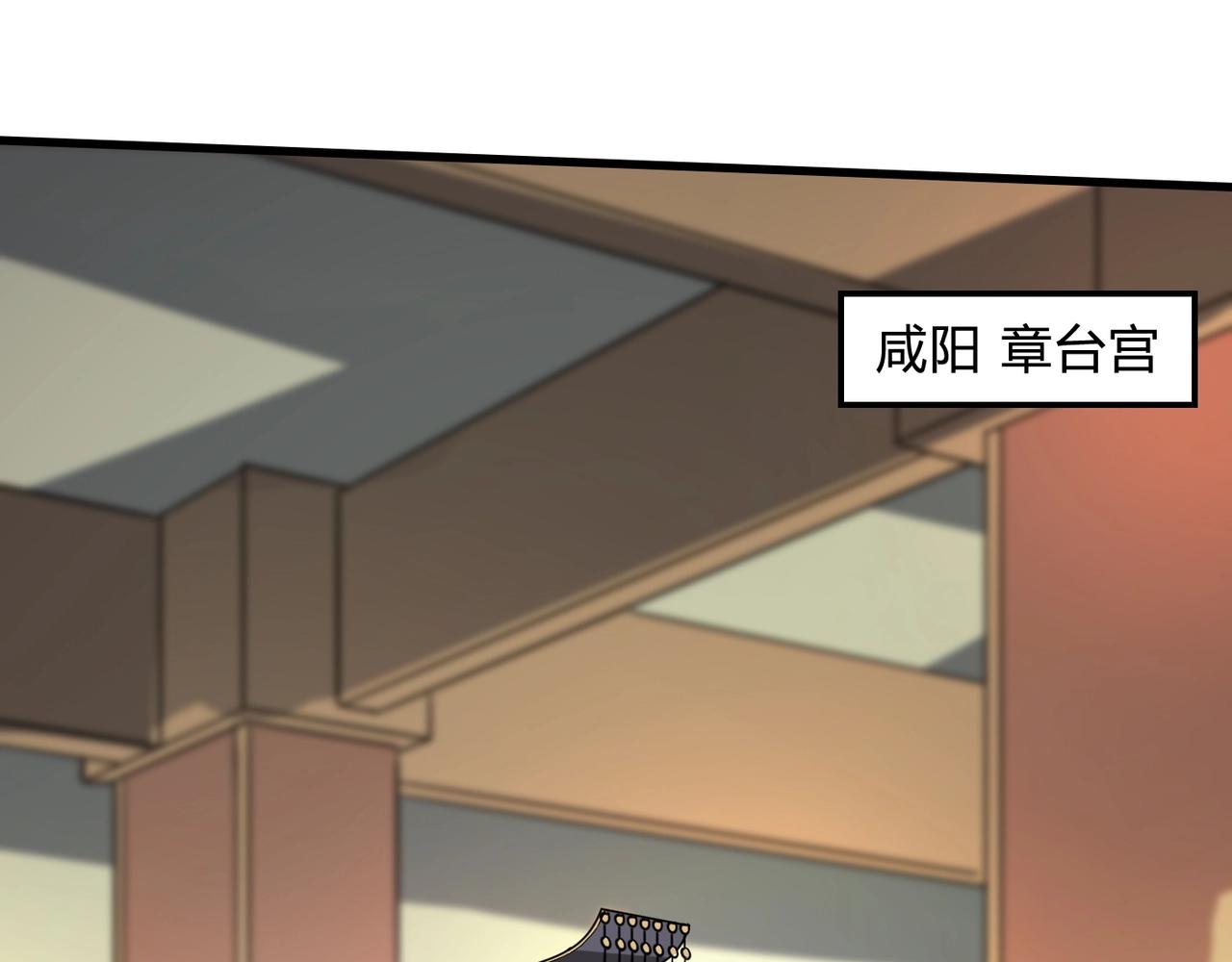 第5话 一统山河的开端121