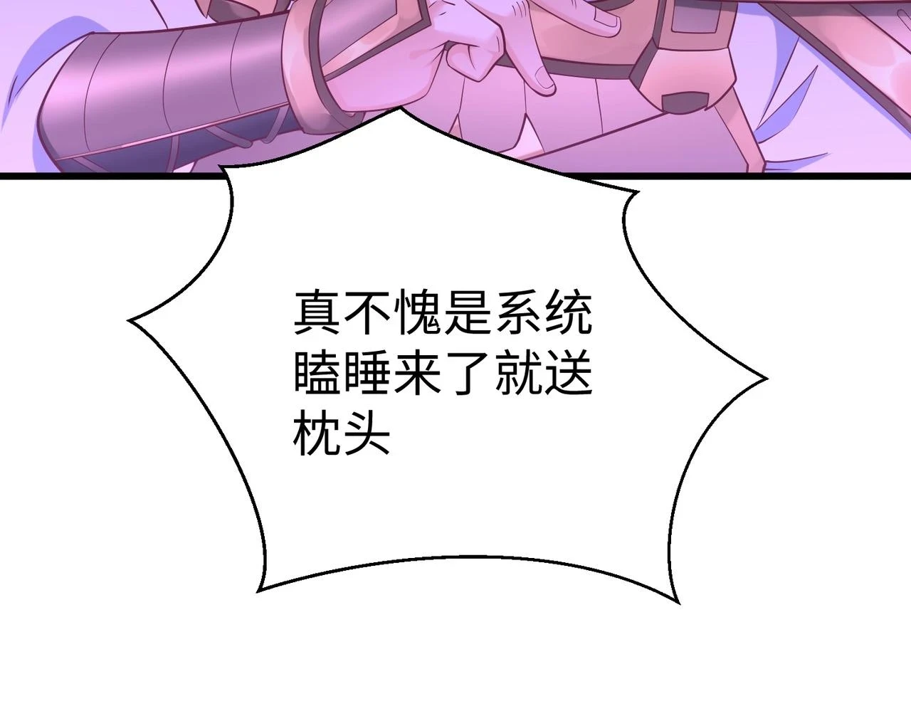 第16话 最难勘破的人心！115