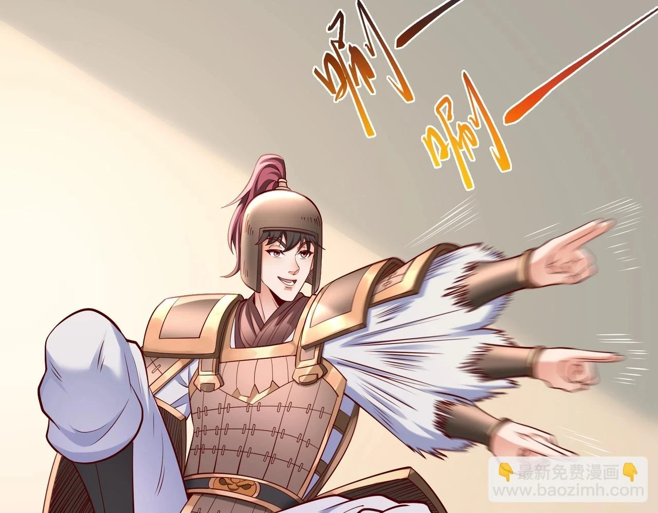 第16话 最难勘破的人心！105