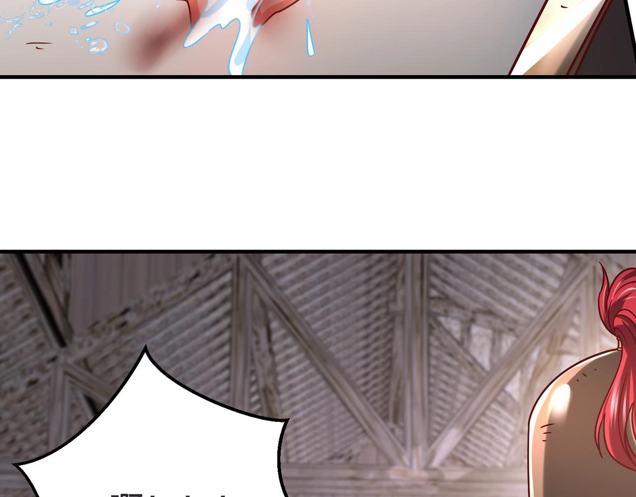 第10话 烈酒还能这么用？94