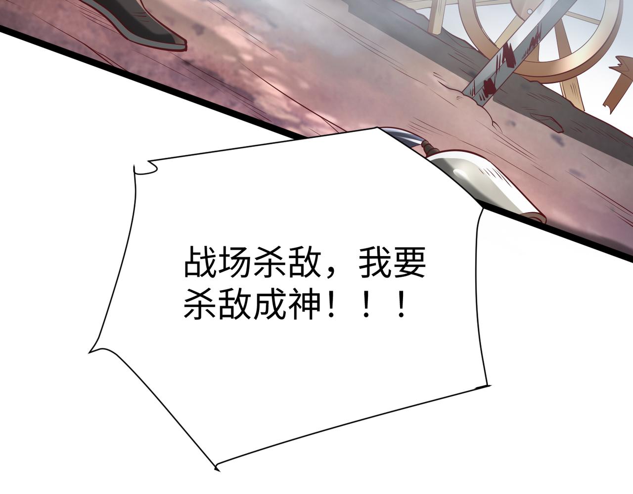 第8话 一剑开城门！9