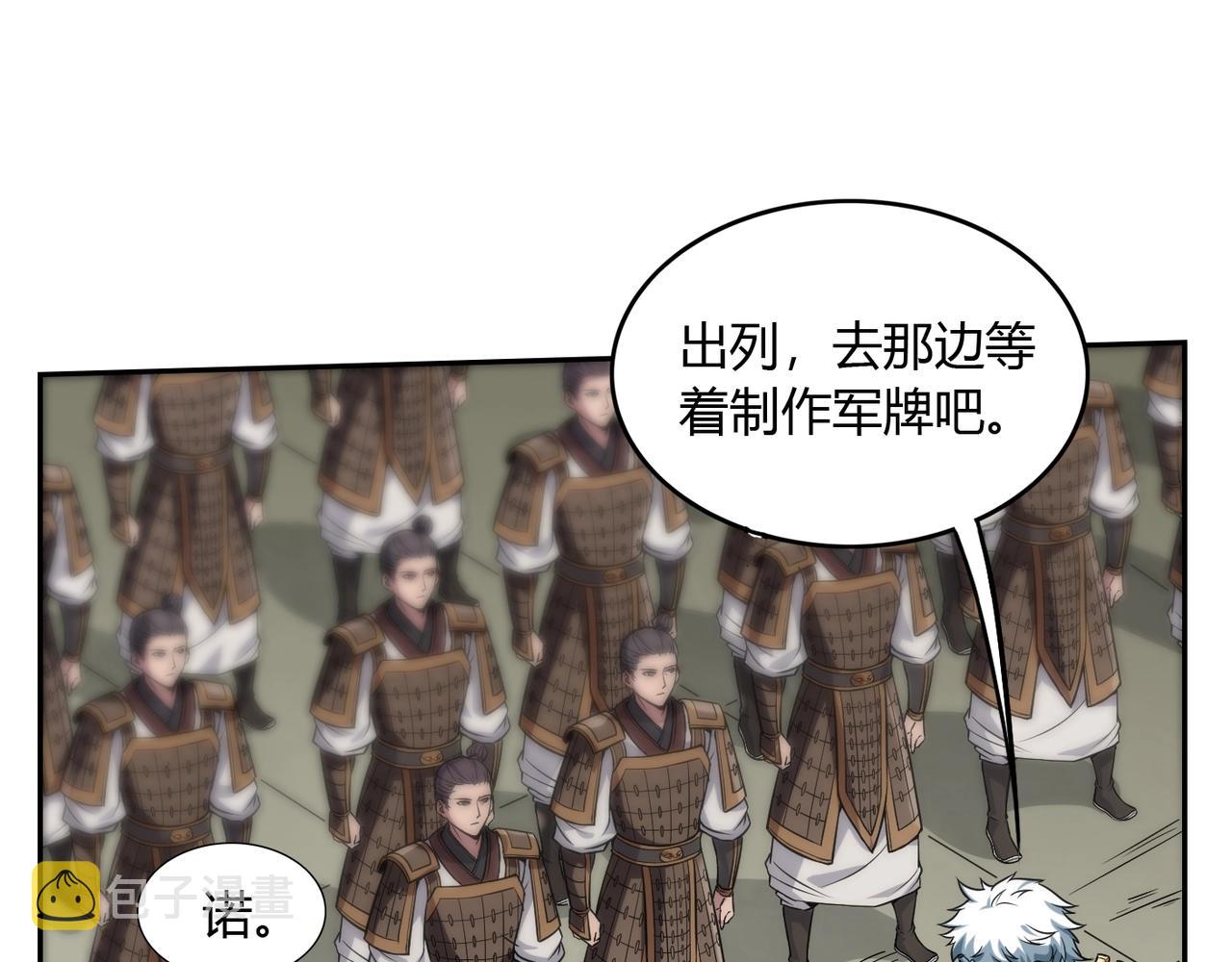 第3话 系统任务又来了39