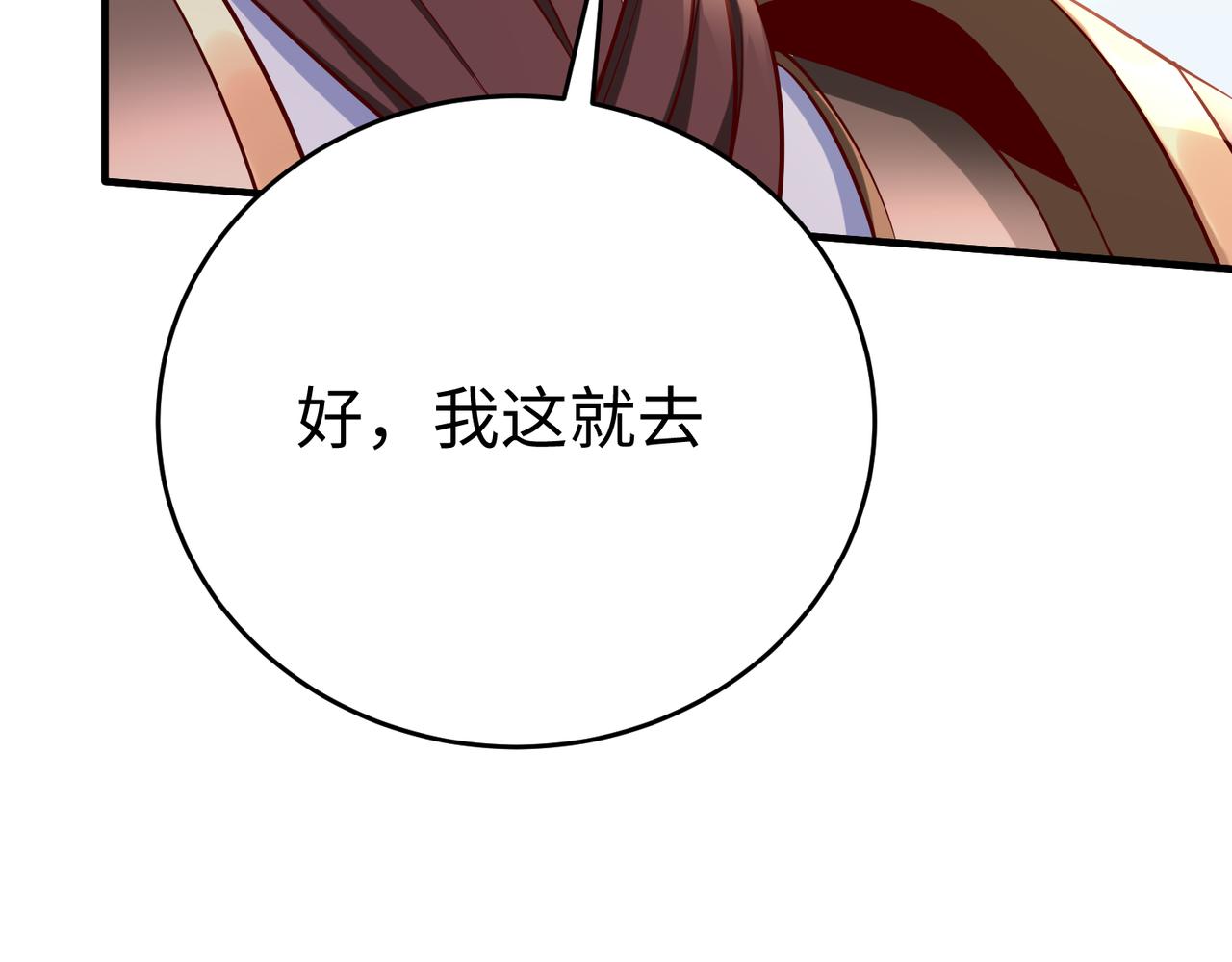 第8话 一剑开城门！113