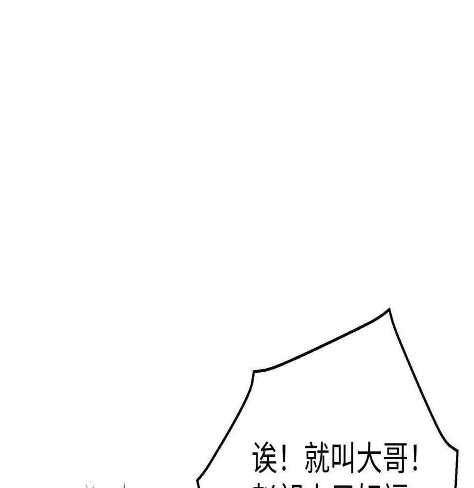 第20话 赵祁这小子可不安分！36