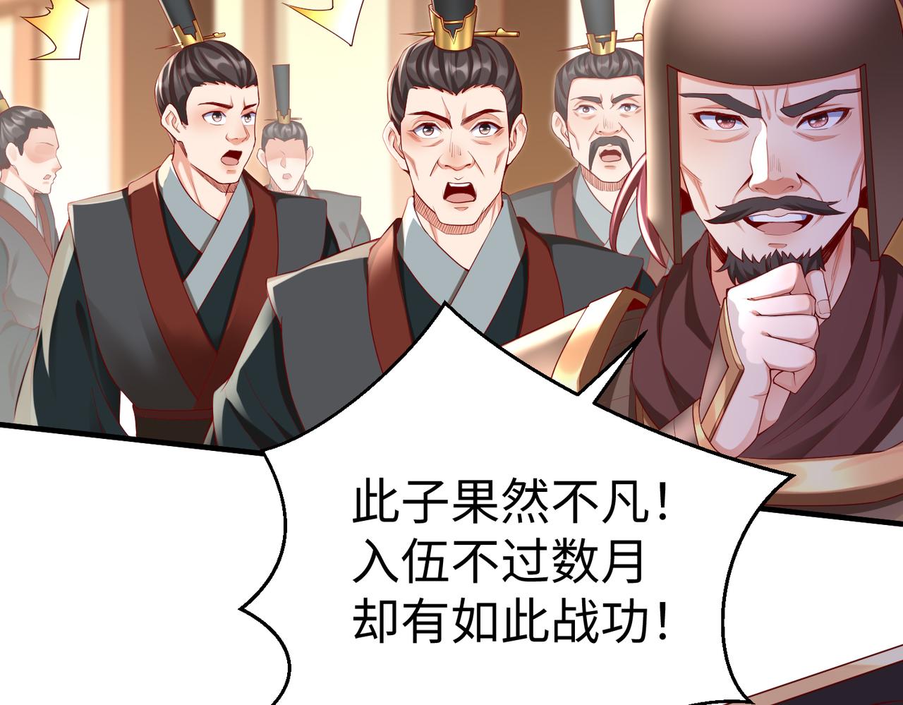 第8话 一剑开城门！42