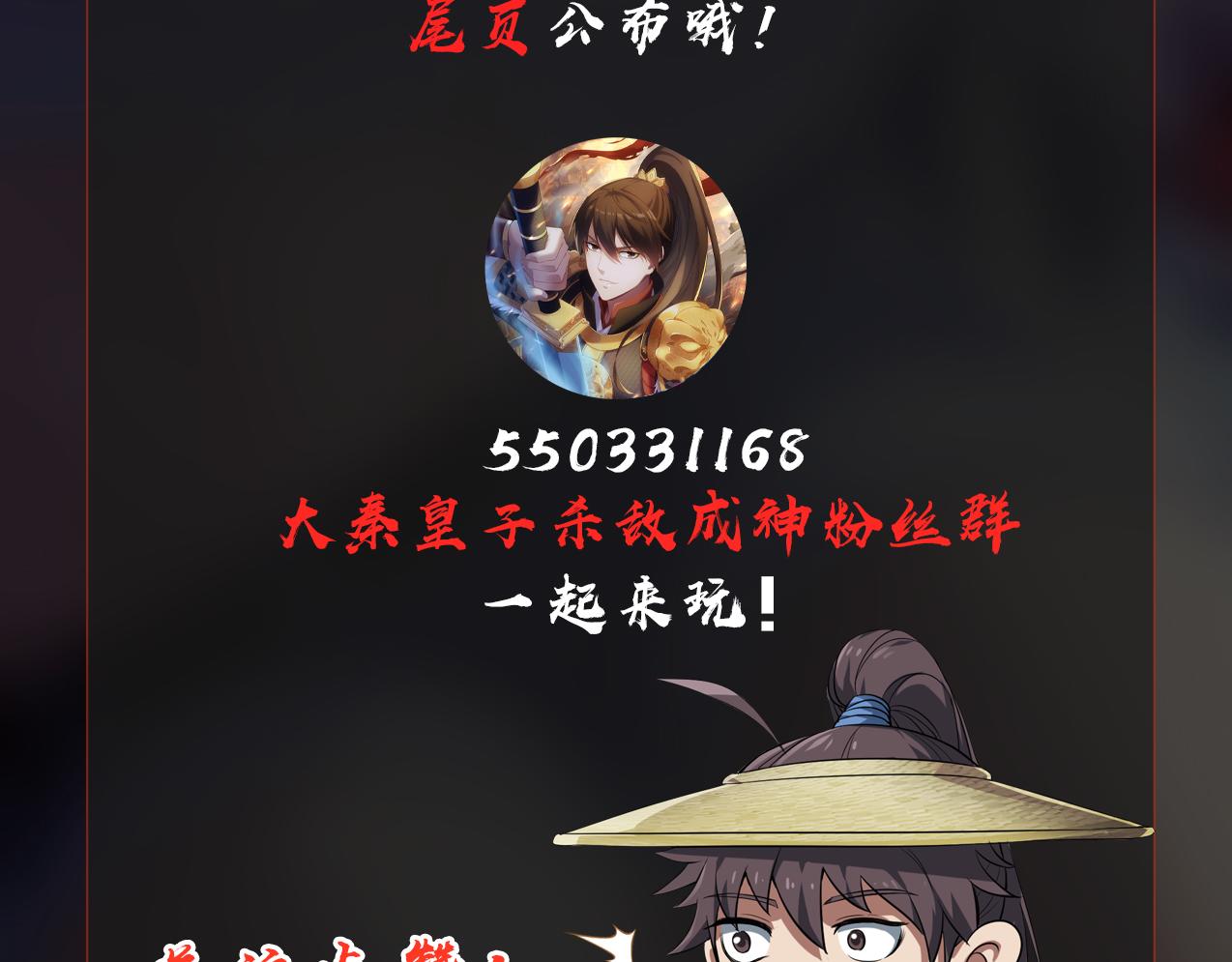 第9话 酒不是用来喝的？135