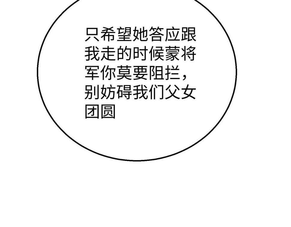 第26话 修炼！武道之力提升！12