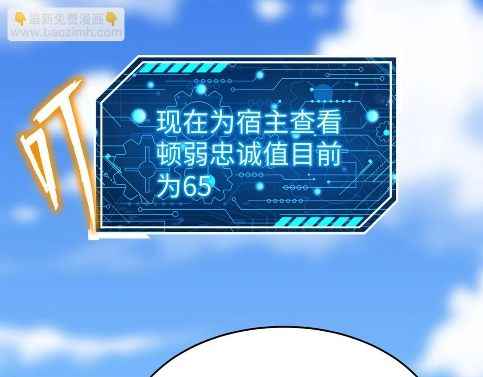 第30话 灭赵之后，我必见你！80