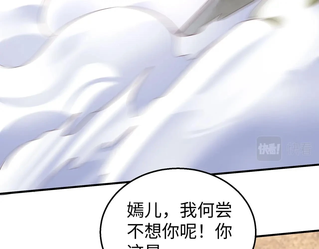 第15话 下一个便是赵国！15