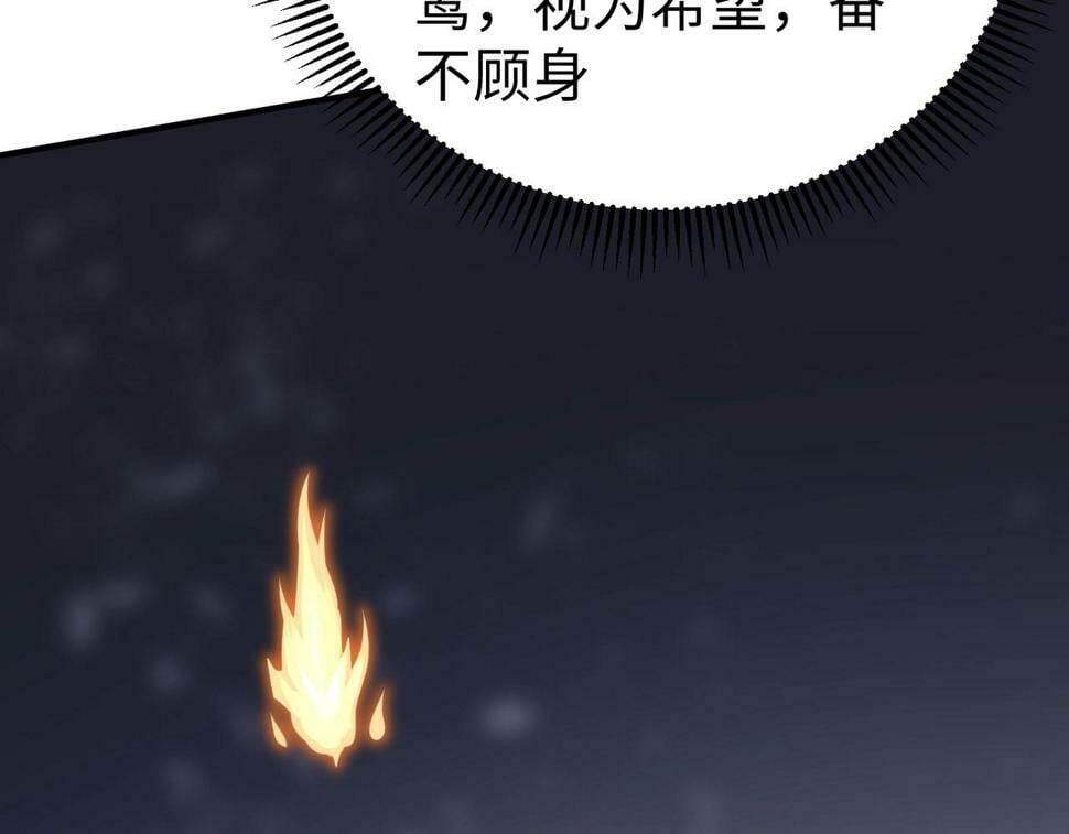 第22话 尔等可愿做我大秦兵士？138