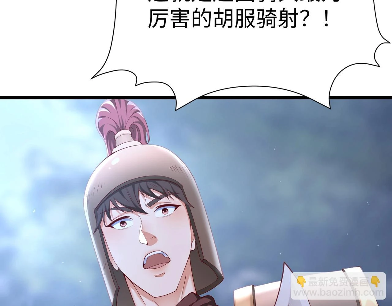 第13话 求饶？是不是晚了点？57