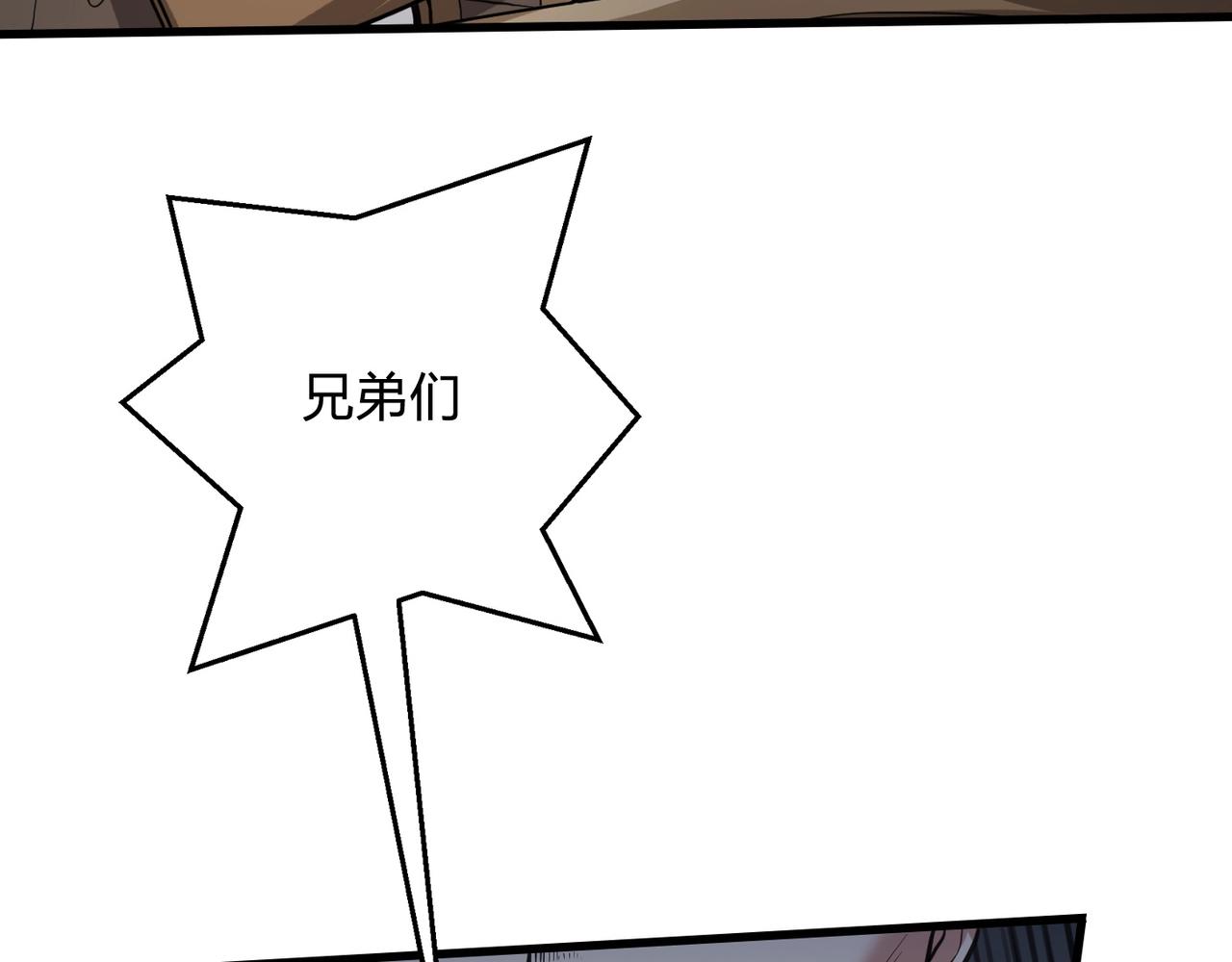 第5话 一统山河的开端60