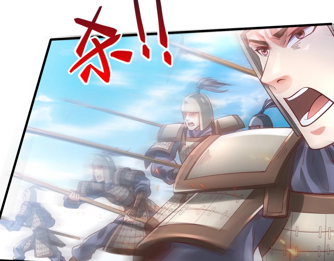 第6话 出击！125