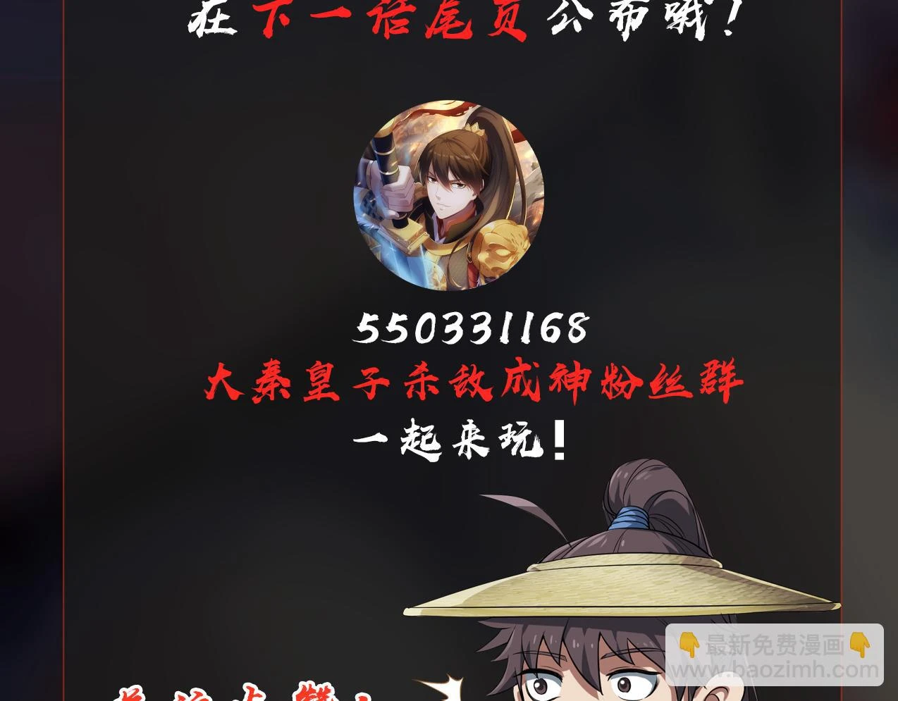 第11话 这药也太神了吧？143