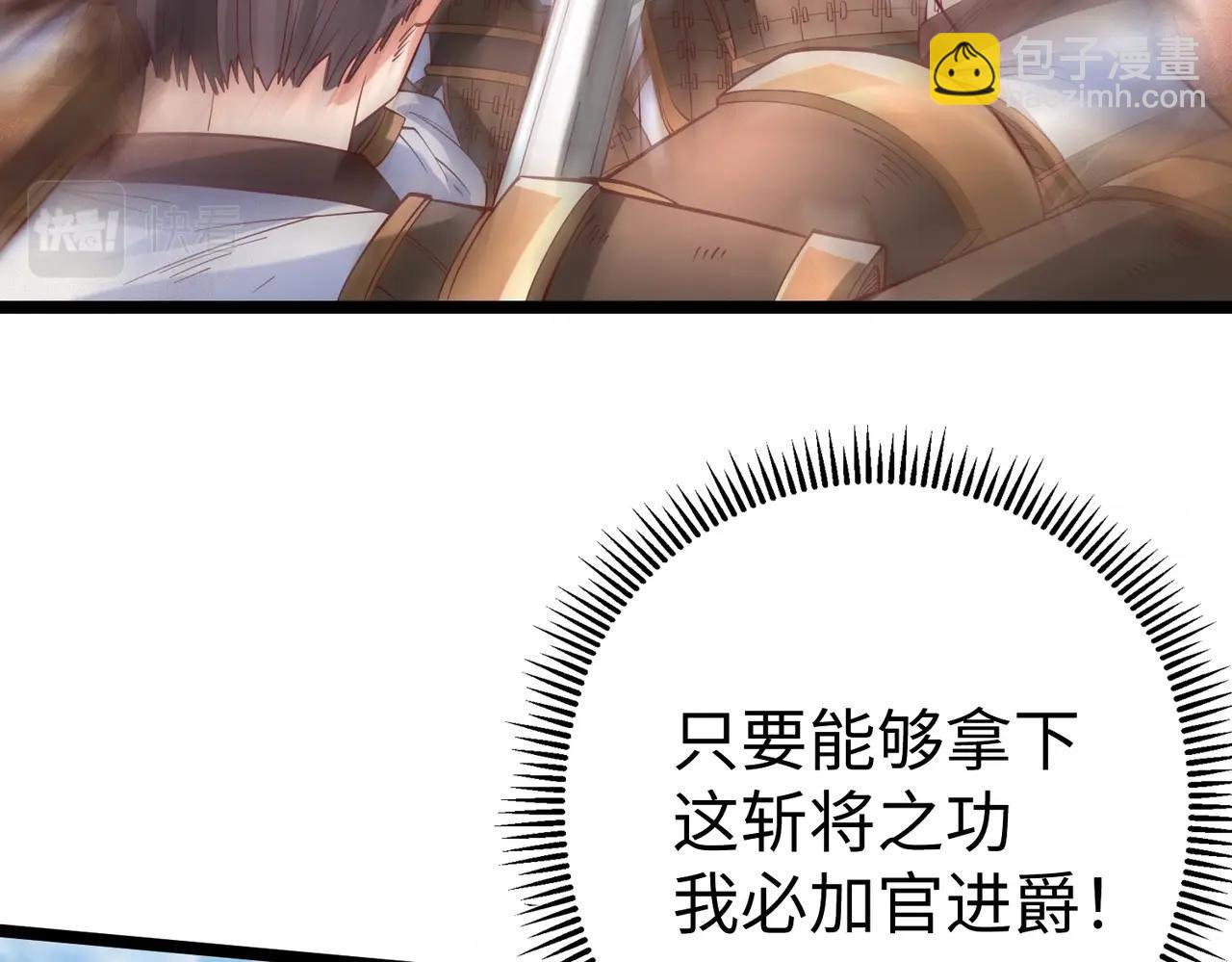 第7话 万人敌的诞生9