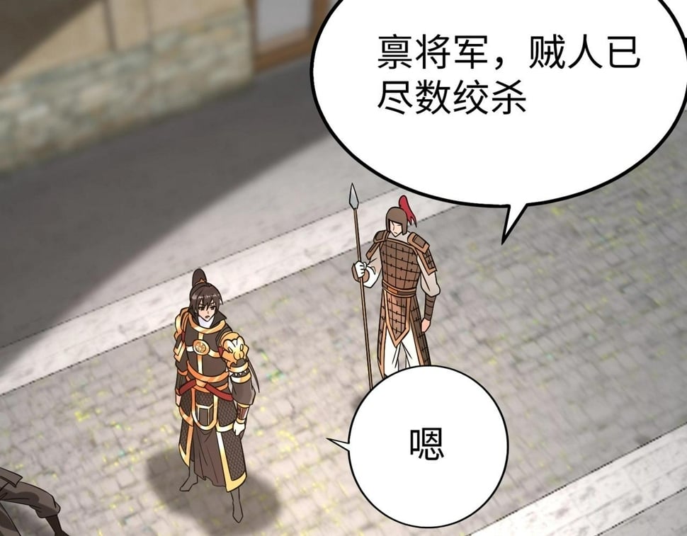第29话 这枚棋子归我了！63
