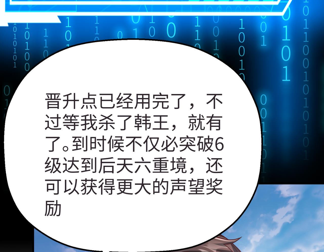 第9话 酒不是用来喝的？65