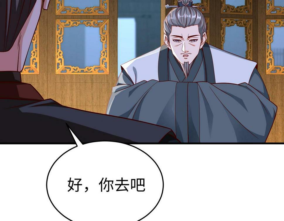 第26话 修炼！武道之力提升！35