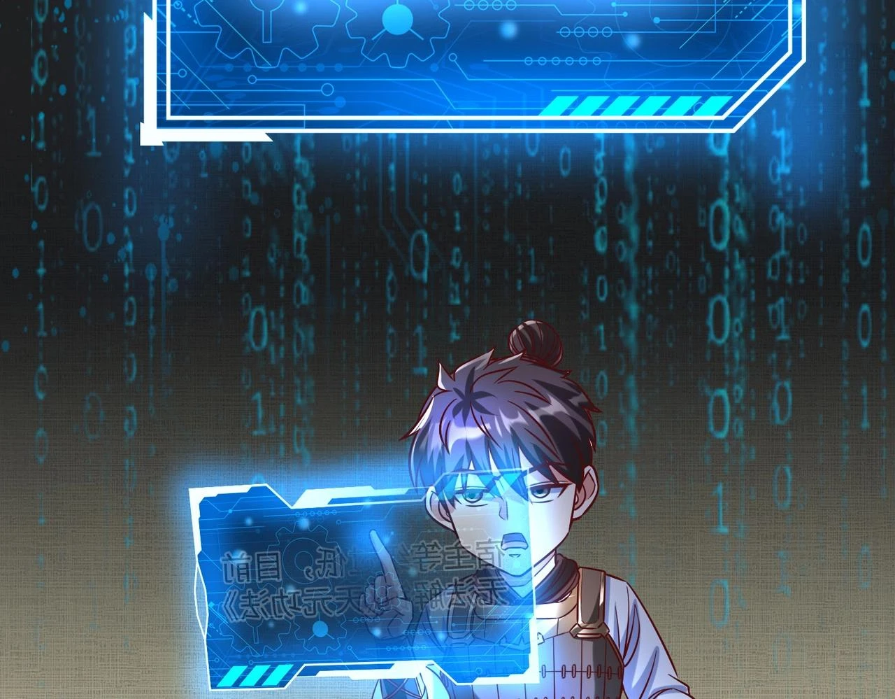 第14话 放过你？那我怎么一统天下？106