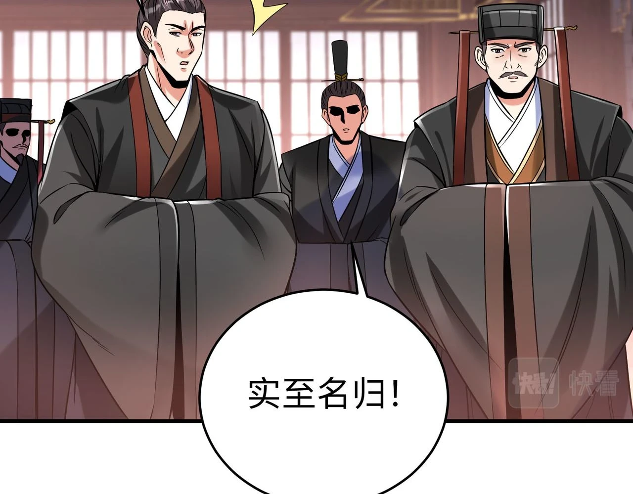第15话 下一个便是赵国！70