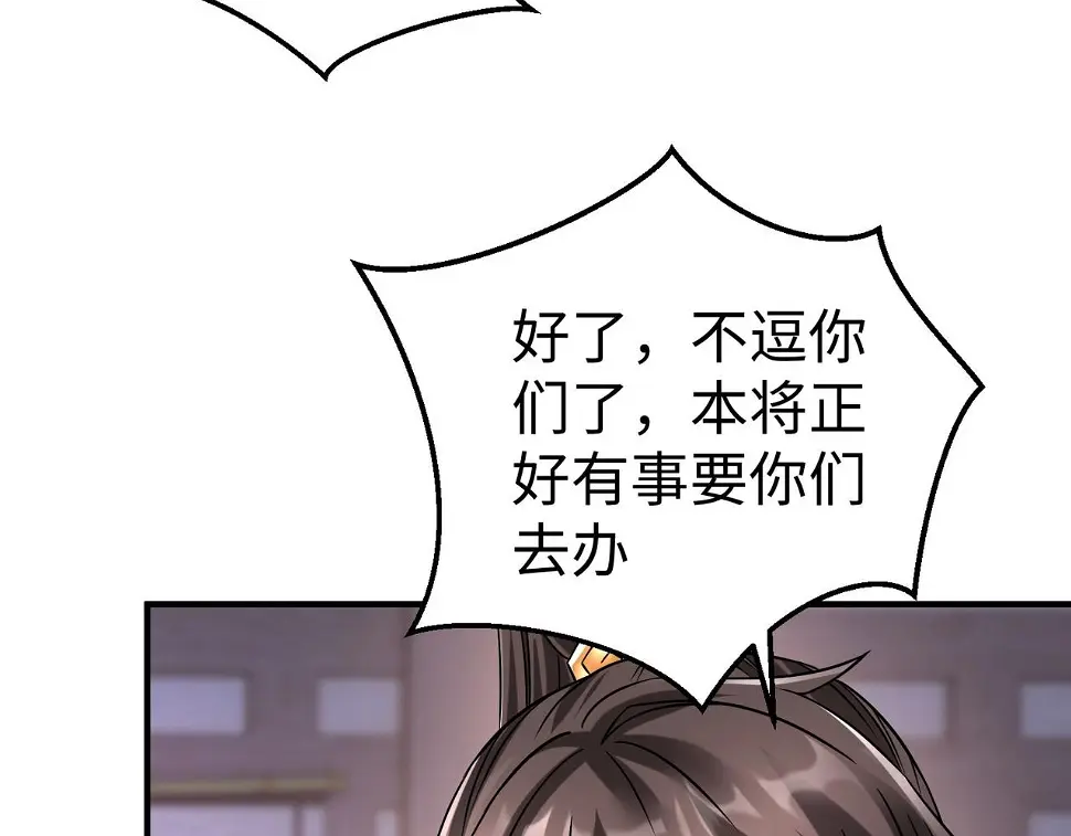 第17话 监狱中的神秘人！61