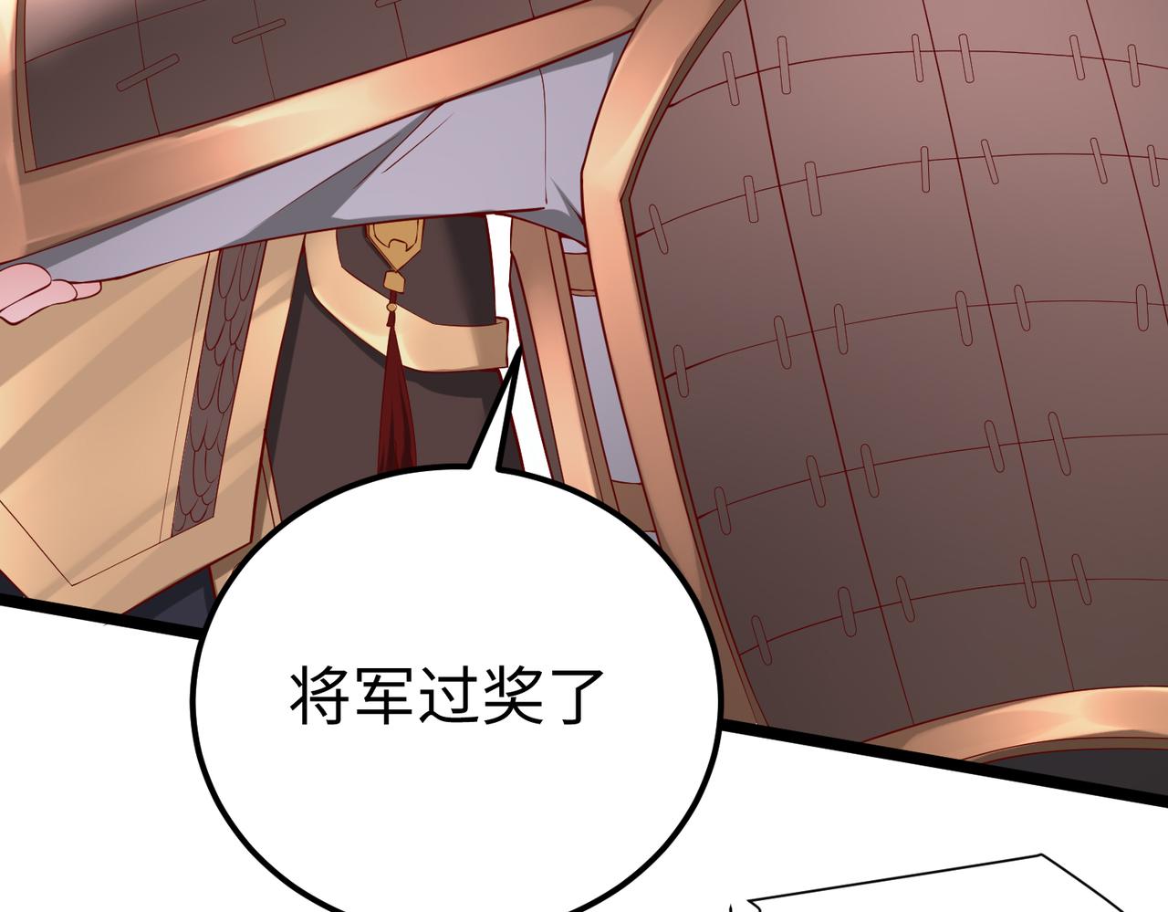 第8话 一剑开城门！124