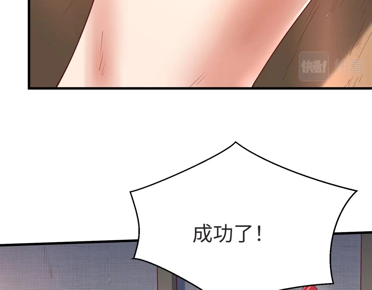 第10话 烈酒还能这么用？108