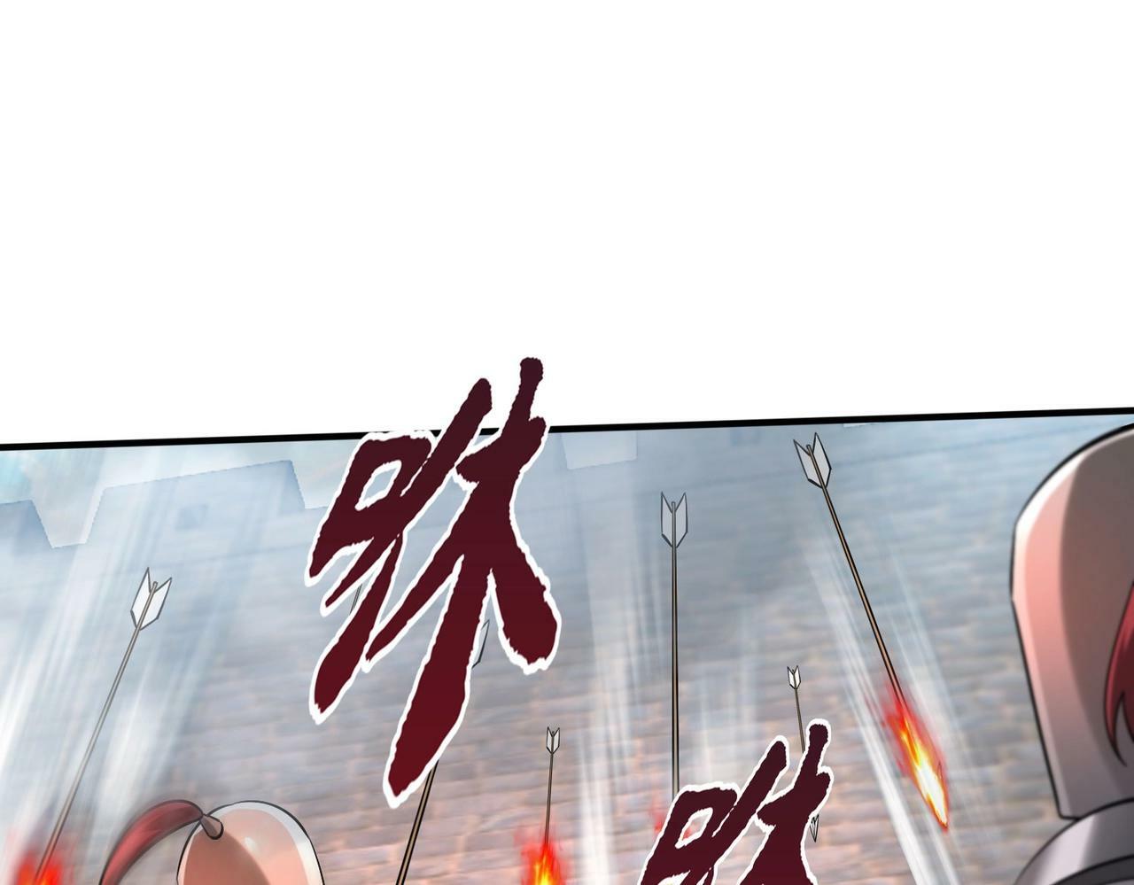 第34话 赵祁！你好手段！35